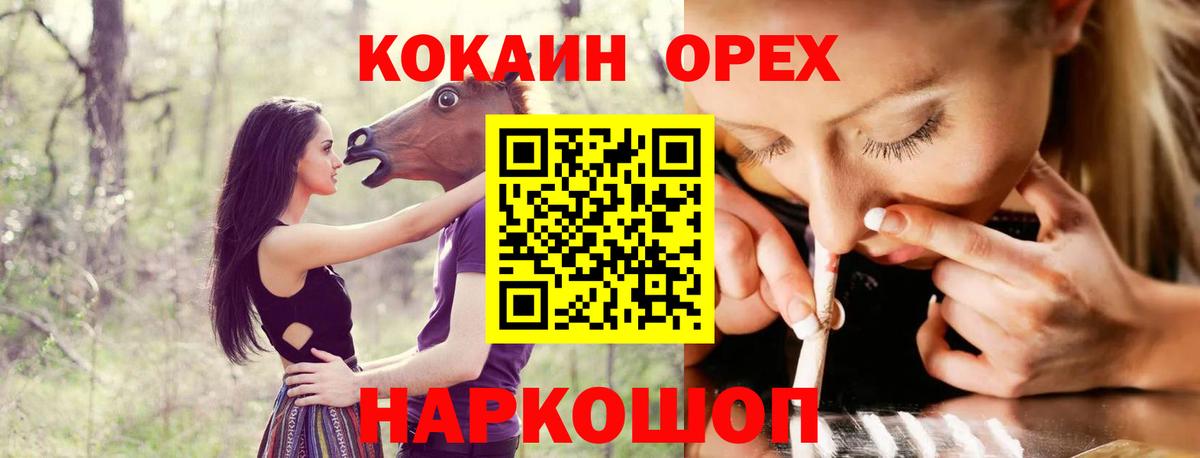 Кокаин Боливия Скопин