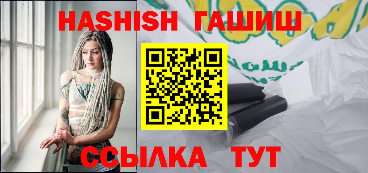 Гашиш Изолятор Скопин