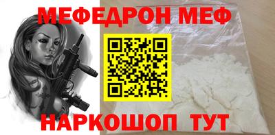 а пвп мука Нарткала