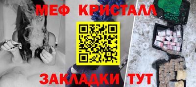 твердый Новозыбков