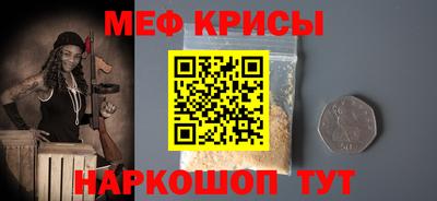 амфетамин Нальчик