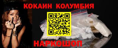 амфетамин Нальчик