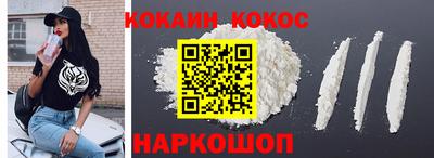 2c-b Новодвинск