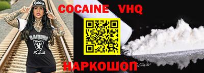 твердый Новозыбков