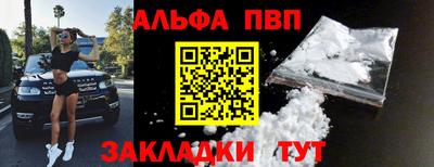 а пвп мука Нарткала