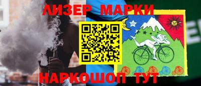 герыч Наро-Фоминск