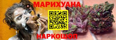 герыч Наро-Фоминск