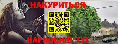 амфетамин Нальчик