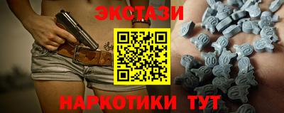 2c-b Новодвинск