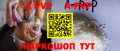альфа пвп Новокубанск