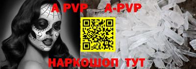 твердый Новозыбков