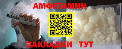 2c-b Новодвинск