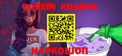 твердый Новозыбков