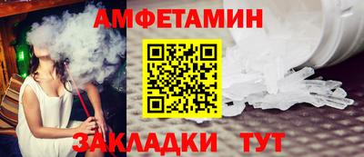 герыч Наро-Фоминск