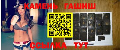 герыч Наро-Фоминск