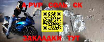 2c-b Новодвинск