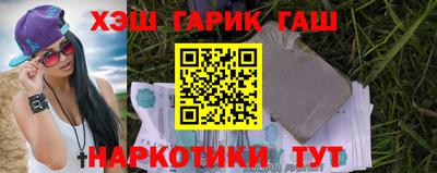 альфа пвп Новокубанск