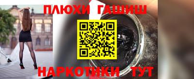 альфа пвп Новокубанск