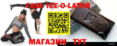 твердый Новозыбков
