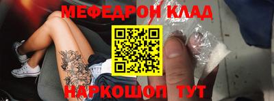 амфетамин Нальчик