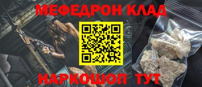 2c-b Новодвинск