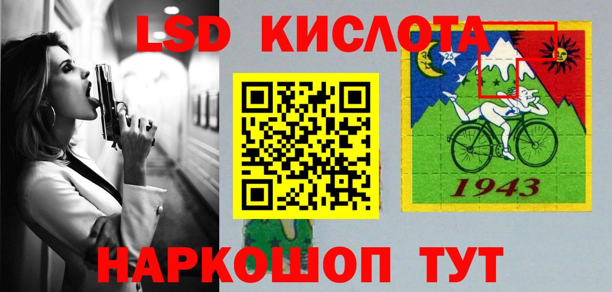 ЛСД экстази ecstasy Скопин