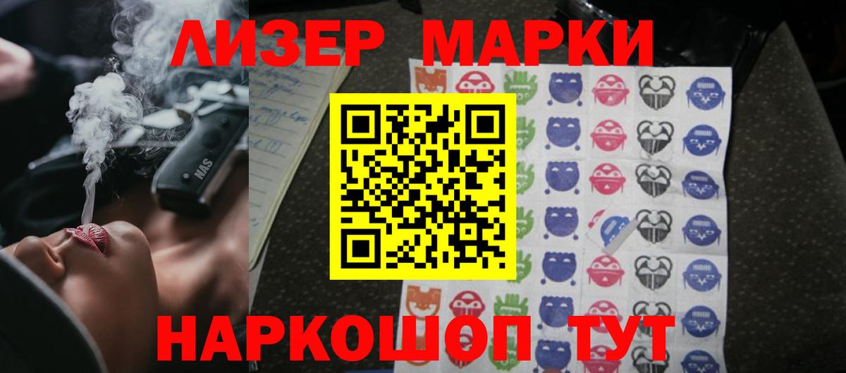 ЛСД экстази ecstasy  Вход с VPN  Лсд 25 экстази  Скопин  LSD-25 экстази кислота 