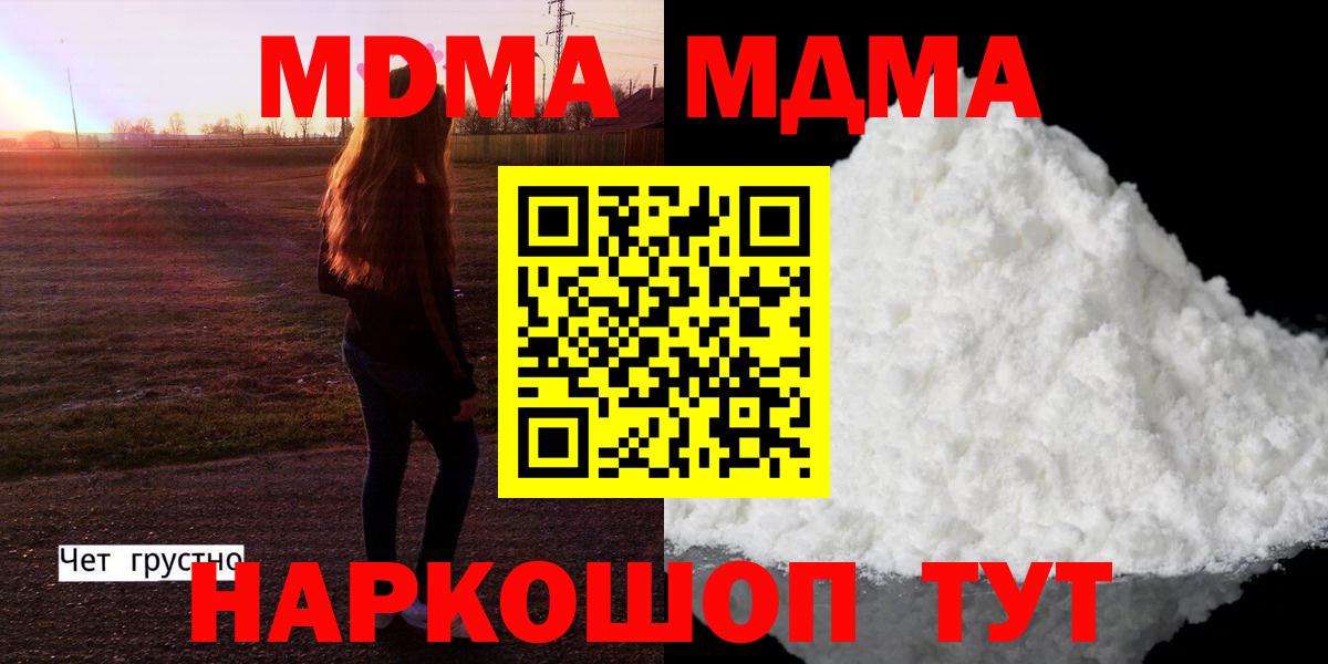 MDMA VHQ Скопин