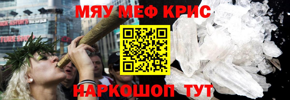 МЕФ Скопин