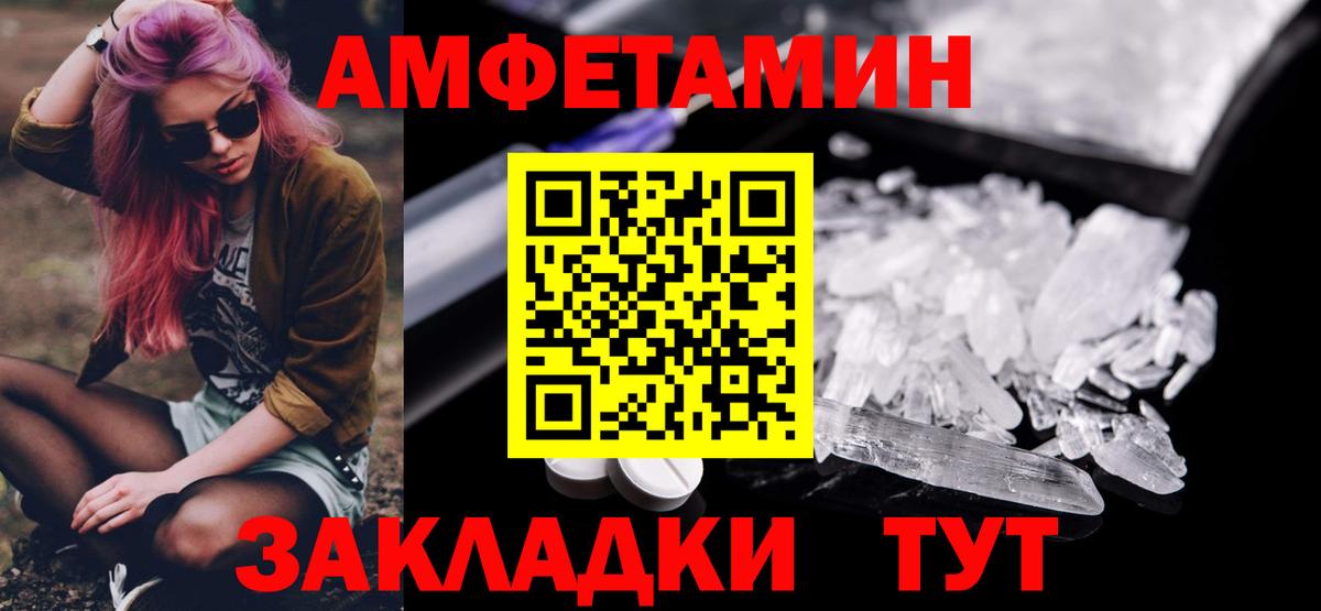 Метамфетамин витя Скопин