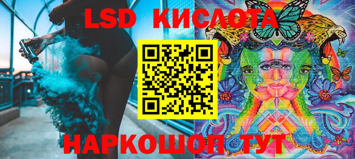Марки NBOMe 1500мкг  Вход с VPN  Скопин 