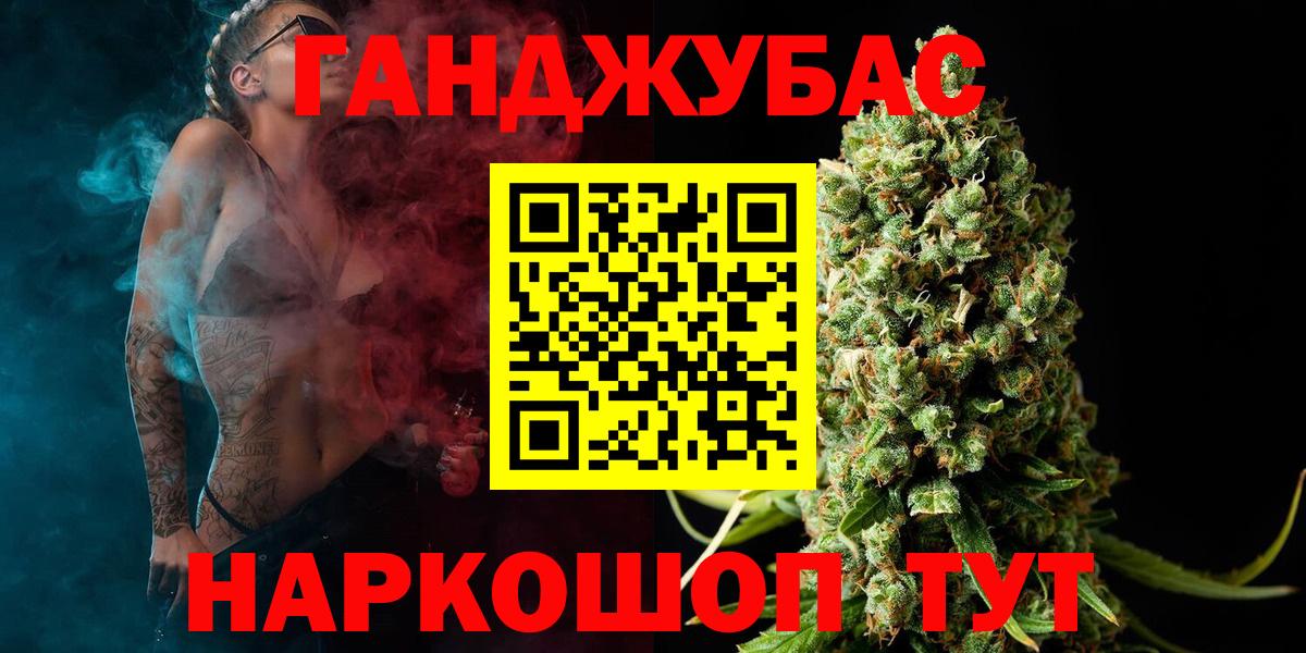 Шишки марихуана сатива Скопин